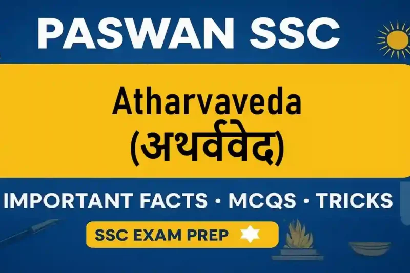 5 Shocking Secrets of Atharvaveda (अथर्ववेद) for SSC CGL & CHSL Success