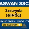Know Facts About Samaveda