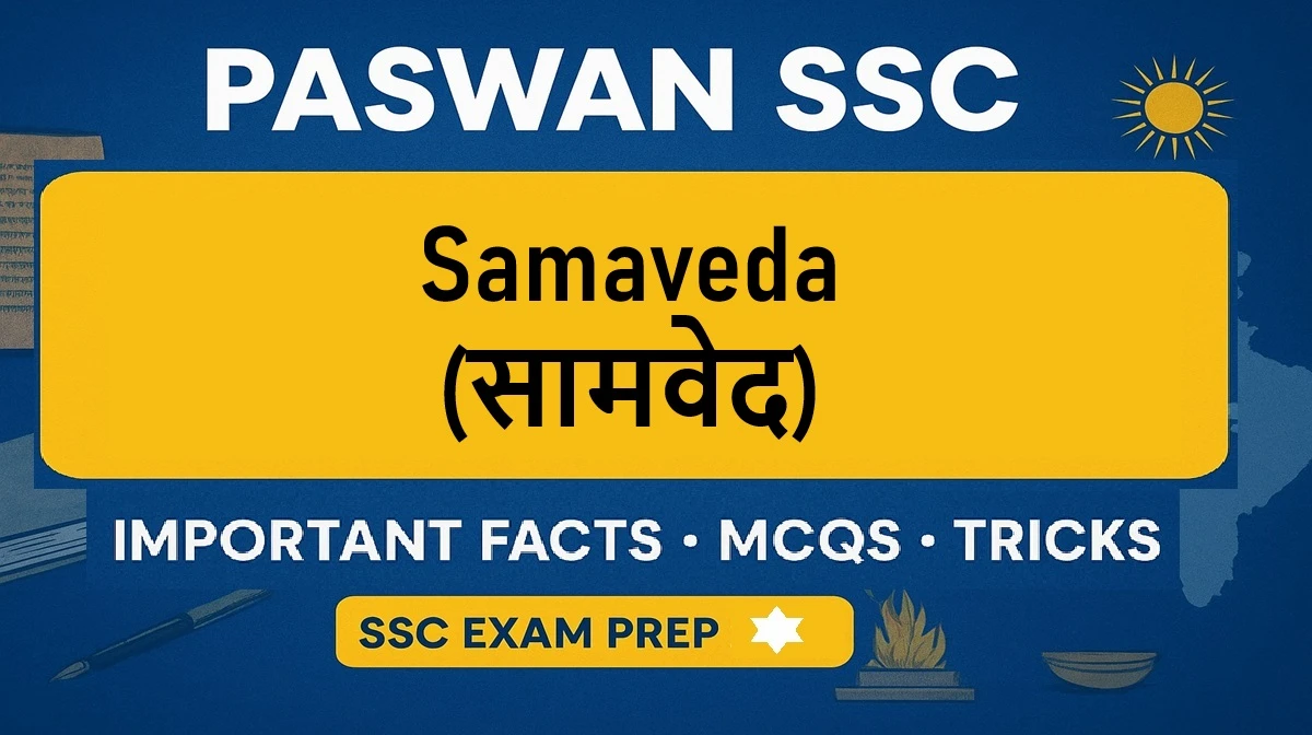 Know Facts About Samaveda