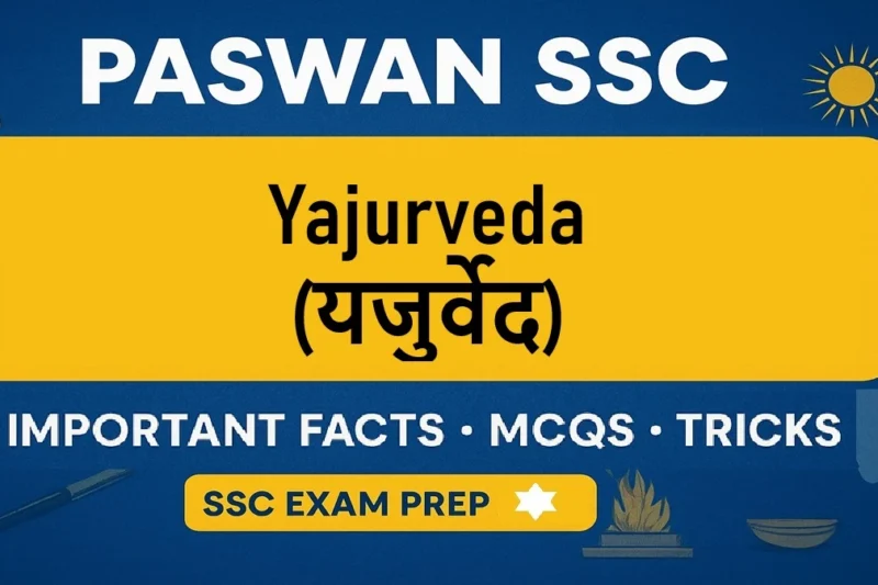 7 Shocking Facts About Yajurveda (यजुर्वेद) You Must Know for SSC CGL & CHSL